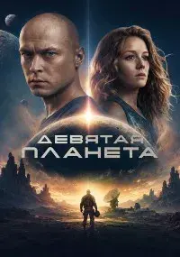 Николай Рыбников