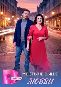 сериал