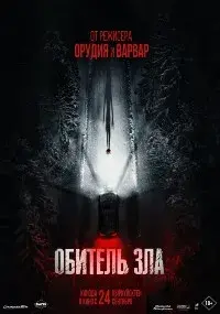 Зак Креггер