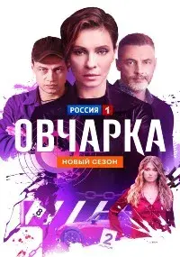 Дмитрий Черкасов